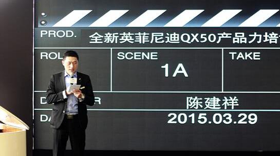 英菲尼迪,英菲尼迪QX50,东风,英菲尼迪Q50L