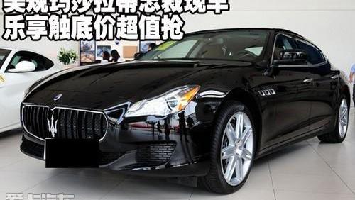 玛莎拉蒂,GranTurismo