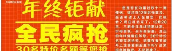 起亚,福瑞迪,智跑,圆梦