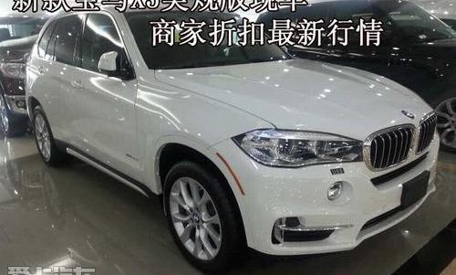 宝马,宝马X5