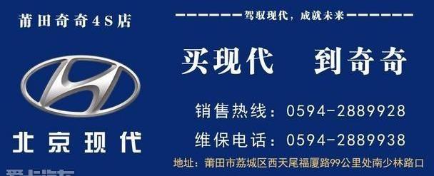 北京,现代,现代ix25