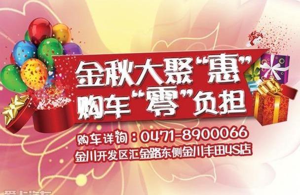 丰田,卡罗拉,威驰