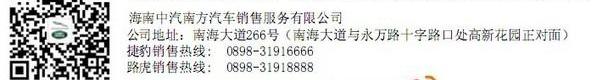 捷豹,路虎,理念