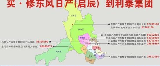 日产,东风,天籁,轩逸,奇骏