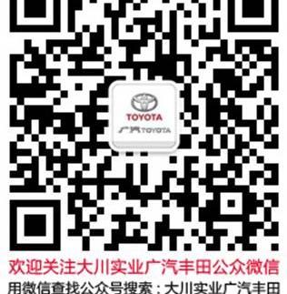 雷凌,丰田,理念,卡罗拉,红旗