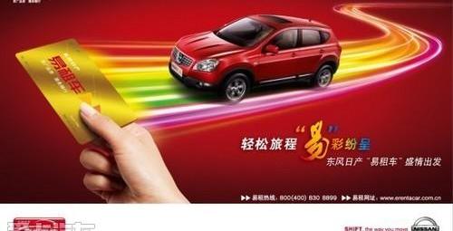 东风,日产,奔驰,别克,别克GL8