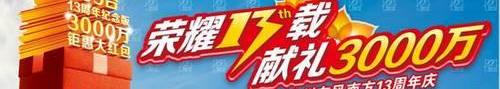 东风,日产
