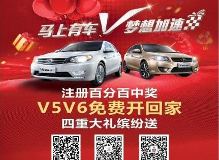东南,三菱