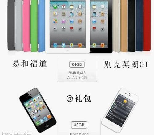 别克,英朗