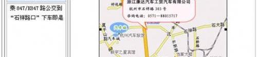 东南