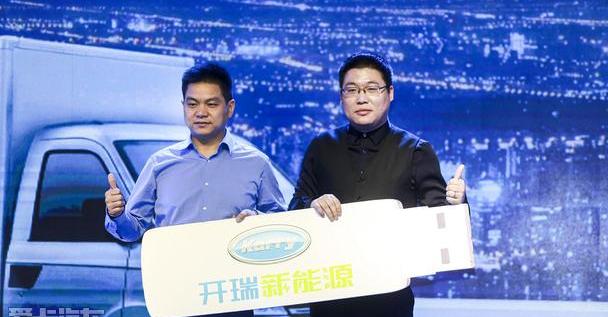 开瑞,优优EV,优优,优劲EV,优劲