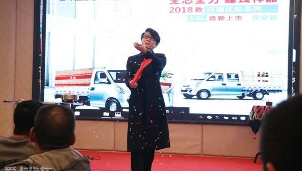 优劲,开瑞,奇瑞