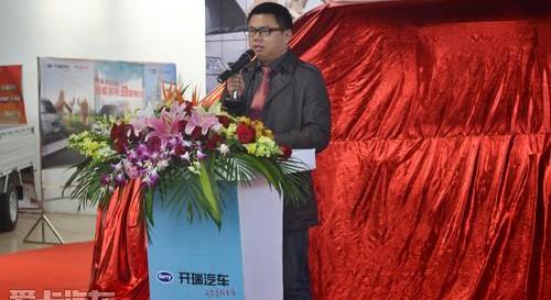 开瑞,优劲,理念