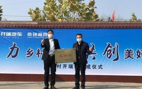 开瑞,优越,优劲,优优,奇瑞
