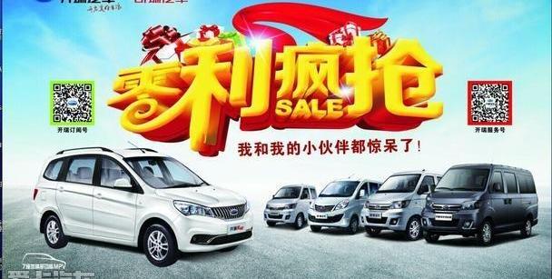 开瑞,优劲,优优