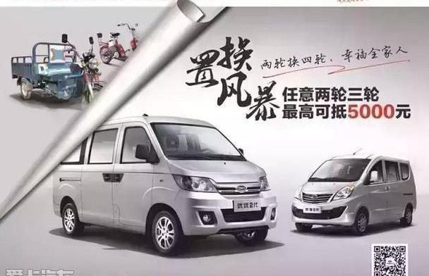 开瑞,优优,优劲