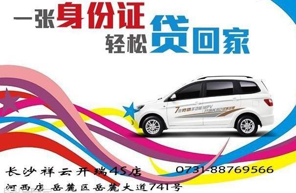 开瑞,优优,优劲