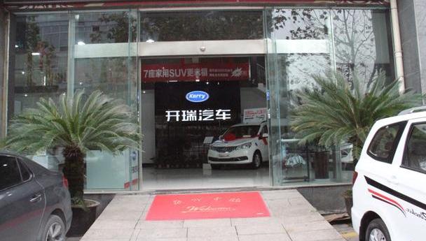 开瑞,长安,奇瑞,五菱宏光S,优越