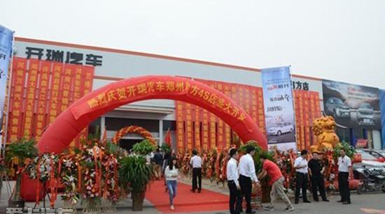 开瑞,奇瑞,捷豹,优劲,优优