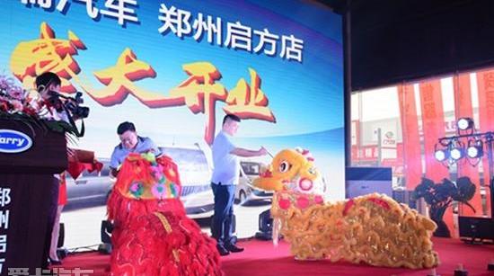 开瑞,奇瑞,捷豹,优劲,优优