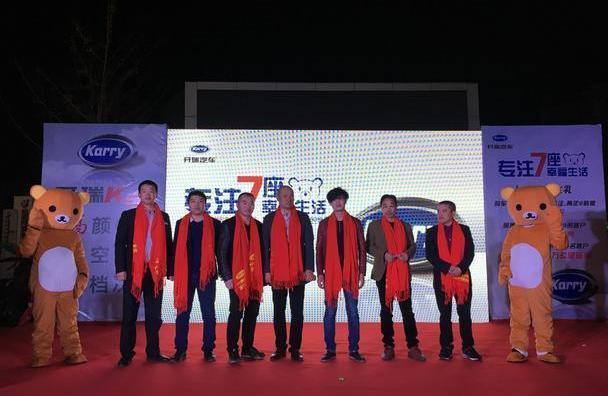 开瑞,开瑞K60,优劲