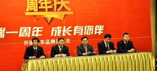 开瑞,优优,长安,理念,东风