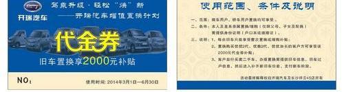 开瑞,优优,优劲,长安