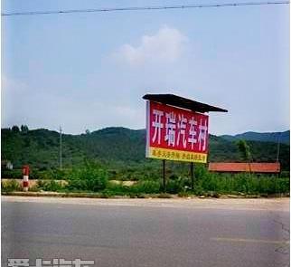 开瑞,奇瑞,优优,优劲,理念