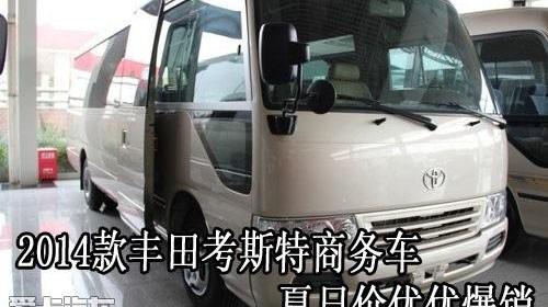 丰田,优优,现代