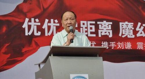 优优,开瑞,理念,现代