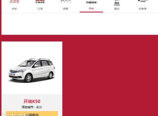 开瑞,优优