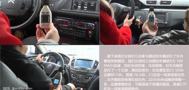 迈腾,君威,雪铁龙,东风,别克