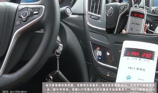 迈腾,君威,雪铁龙,东风,别克