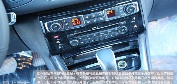 迈腾,君威,雪铁龙,东风,别克