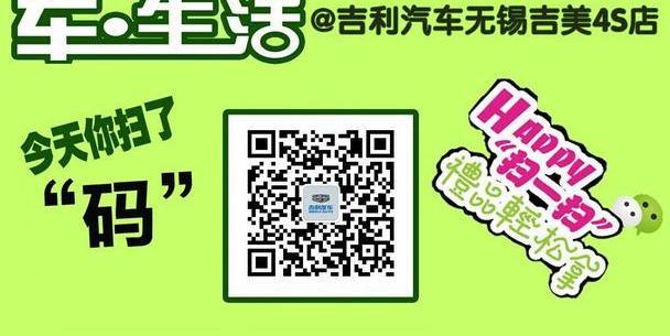 吉利汽车,大众,优优,帝豪,一汽