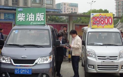 开瑞,优优,炮,奇瑞