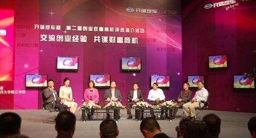 开瑞,优优,理念,奇瑞
