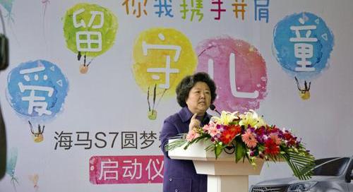海马,理念,圆梦,优优