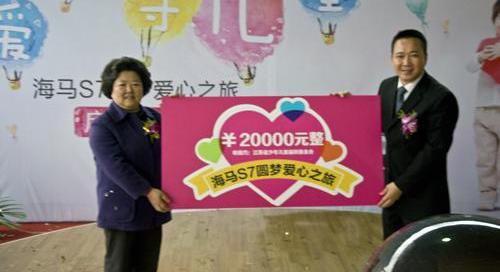 海马,理念,圆梦,优优