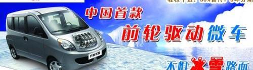 开瑞,优优,优劲,奇瑞