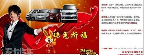 开瑞,优优,理念