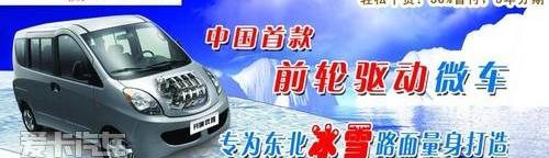 开瑞,奇瑞,长安,优优,理念