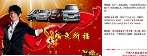开瑞,优越,优优,理念