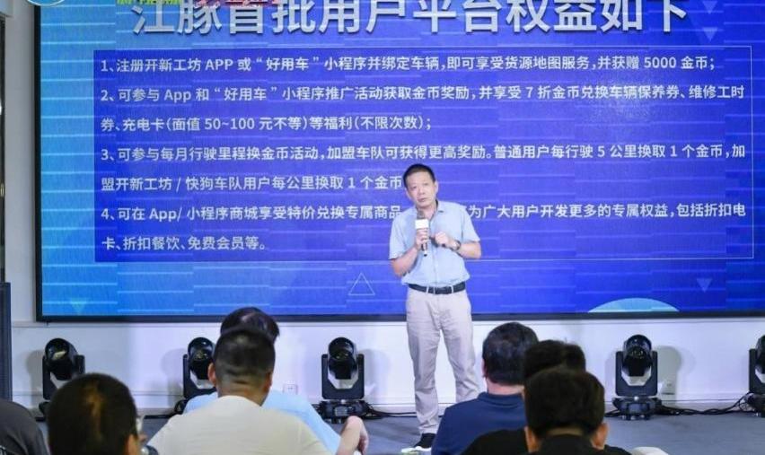 江豚,开瑞,奇瑞,优越