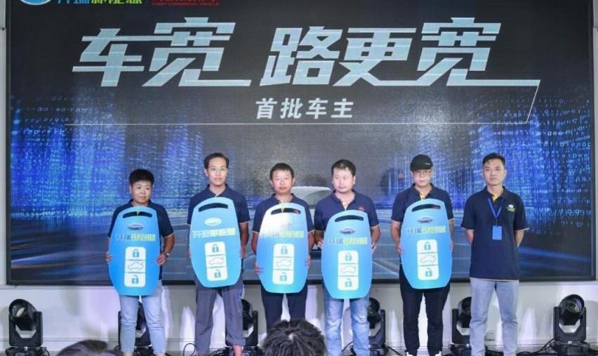 江豚,开瑞,奇瑞,优越