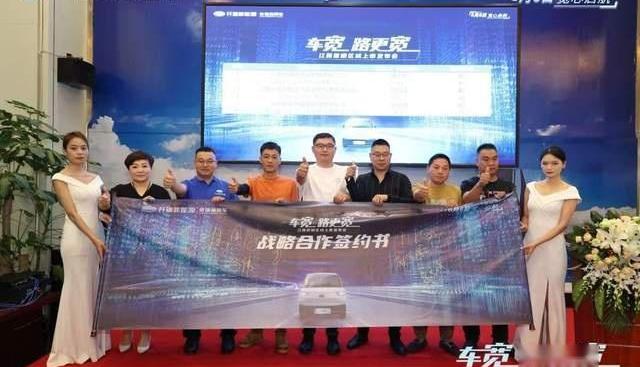 江豚,开瑞,奇瑞,魔方,凯歌