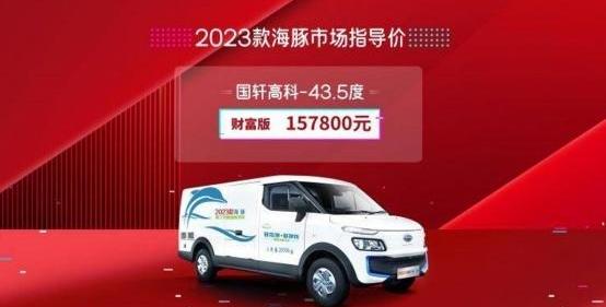 海豚,江豚,优优EV,优优,海豚EV