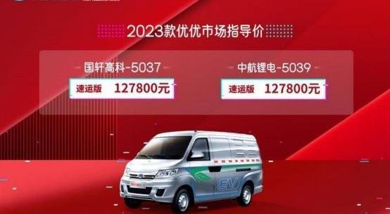 海豚,江豚,优优EV,优优,海豚EV