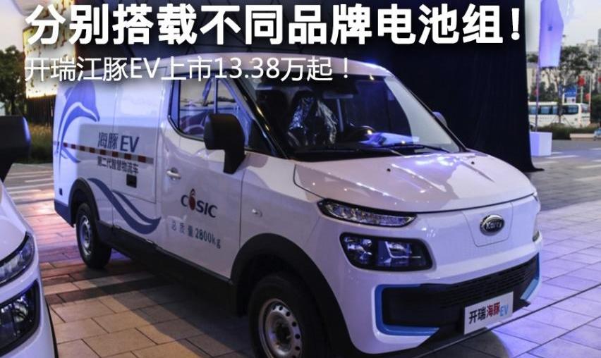 江豚,开瑞