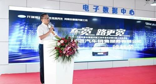 开瑞,江豚,奇瑞,大发,发现